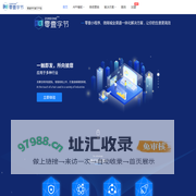 零壹字节，云平台SaaS共享盈利工具