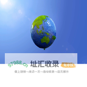 山东汇通能源集团有限公司