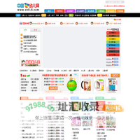 幼儿-幼儿园-幼儿教育网 -中国幼儿网