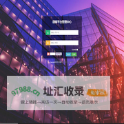 沈阳运营中心