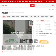 【常州凤凰湖壹号小区,二手房,租房】- 常州房天下