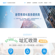 广州智触点云科技有限公司