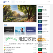 探索生活中各种领域的奥秘和知识-去百问