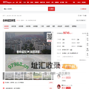 【上海春申城四季苑小区,二手房,租房】- 上海房天下