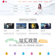 上海通悉网络科技有限公司