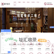 北京御木家坊家具有限公司