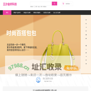 三沙金桥科技旅游有限公司