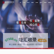 湖北楚德律师事务所