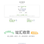 ip地址查询_内网ip查询_api接口