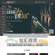 苏州文化艺术中心网站