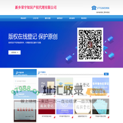 新乡版权登记_著作权登记 - 新乡荣宇知识产权代理有限公司