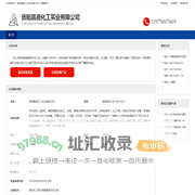 岳阳昌德化工实业有限公司