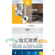 揭阳市圣得固五金制品有限公司