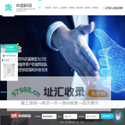 数据线厂家_专业手机USB数据线定制代加工ODM_申盛科技