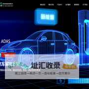 ADAS-自动驾驶-自动驾驶(AD)测试解决方案-安亚信