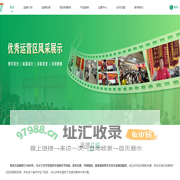 阳光生涯
