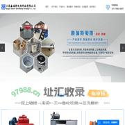 风道电磁加热器_电加热导热油炉_管壳式换热器_陶瓷|防爆|空气加热器-江苏鑫瑞特电热科技有限公司