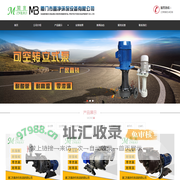 厦门酸碱泵_漳州磁力泵_泉州化工泵_龙岩污水污物泵_不锈钢潜水泵_自吸泵_过滤机-厦门市鑫净环保设备有限公司
