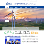 北京鉴衡认证中心有限公司