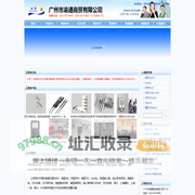 德图仪器|Testo|维萨拉|Vaisala|温湿度变送器|科赛乐Cacella|连续监测系统|密析尔Michell|佐格Zoglab|精耐general|华莱士|罗卓尼克Rotronic|Fourtec|Digitron-广州市渝通商贸有限公司