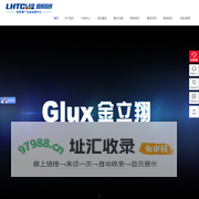 路辉同创（深圳）显示技术有限公司
