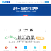 广州超任电子商务有限责任公司