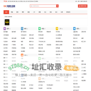 芜湖免费发布信息-芜湖分类信息网-芜湖信息网-芜湖信息港-芜湖便民网-芜湖生活网-芜湖百姓网-芜湖天都生活网
