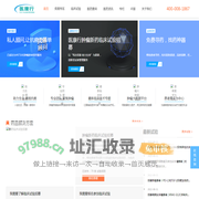 医康行-在线医疗咨询与健康资讯平台及海外医疗服务