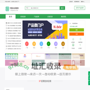 中国2b铅笔网