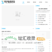 卑泸航模科技有限公司