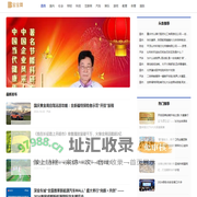 宝宝网