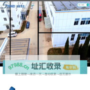 Huanxing Moulding Co., Ltd