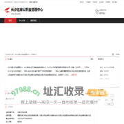 长沙住房公积金管理中心：住房公积金使用