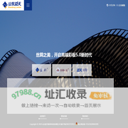 山东蓝天新材料科技有限公司