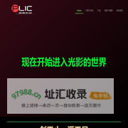 广州铭亮灯光音响设备有限公司