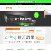 重庆咱学科技有限公司