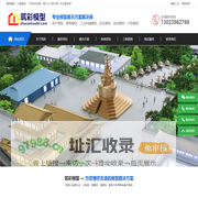南通建筑沙盘,苏州沙盘模型,南通建筑模型-南通筑彩模型制作