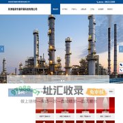 天津瑞泽宇通环保科技有限公司__瑞泽宇通环保科技