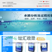 在线PH计-工业PH计价格-防爆PH计生产厂家-武汉吉尔德