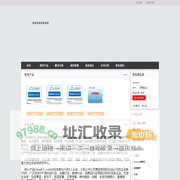 其他_其他_北京神州云动科技股份有限公司