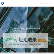 提示语