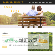 首页 - 固始锦孝陵公墓开发有限责任公司