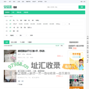 本溪租房信息|本溪租房租金_价格_房价|房产网-安居客租房网