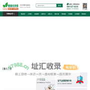 武汉除去甲醛-武汉甲醛检测-装修除异味-格瑞乐环保甲醛检测治理公司