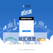 学校管理平台