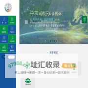 中京集团