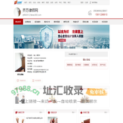 乔方律师网