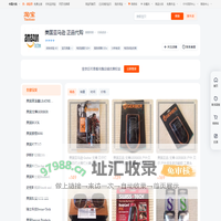 首页-美国亚马逊 正品代购-淘宝网