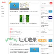 乐奥电脑资讯网_u盘安装系统_u盘启动_电脑系统_乐奥电脑资讯网