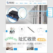shenzhen hiphotonics communication Co,.Ltd